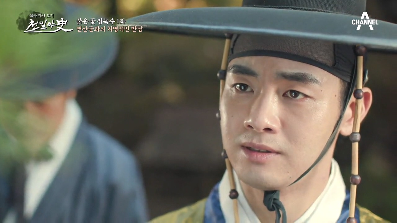 어머니를 그리워 하는 연산군, 장녹수가 있는 제안대군의 집으로 찾아오게 ...