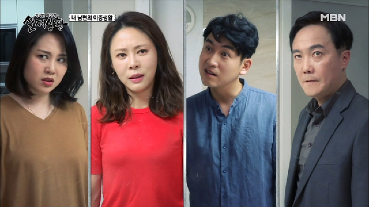(실제상황) 밥 때문에 일어난 그들만의 사랑과 전쟁?