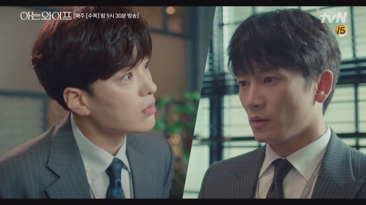 불길함에 혼파망&amp;멘붕 온 종후는 주혁의 한 마디에 모든 희망을 걸...