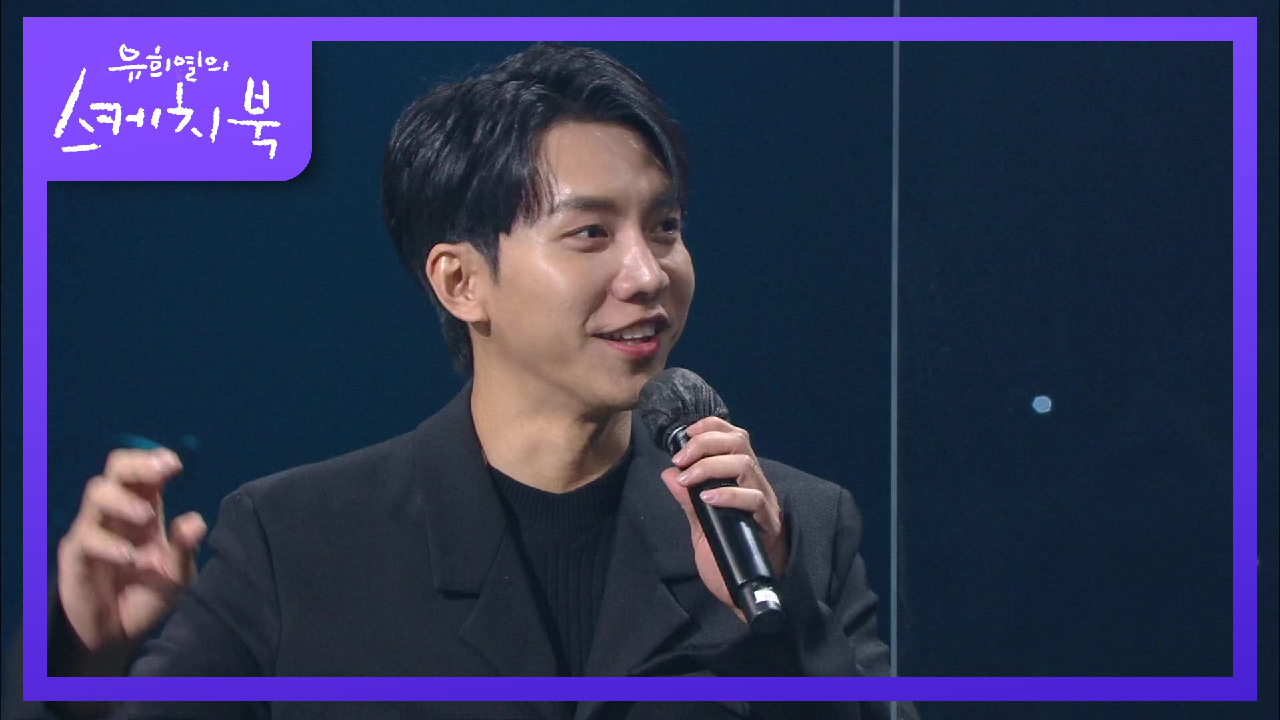 가수가 자기 노래를 조금만 덜 사랑해달라고 하는 이 상황 ꉂꉂ(ᵔᗜᵔ*) 놀라지마요 BTS! | KBS 201211 방송