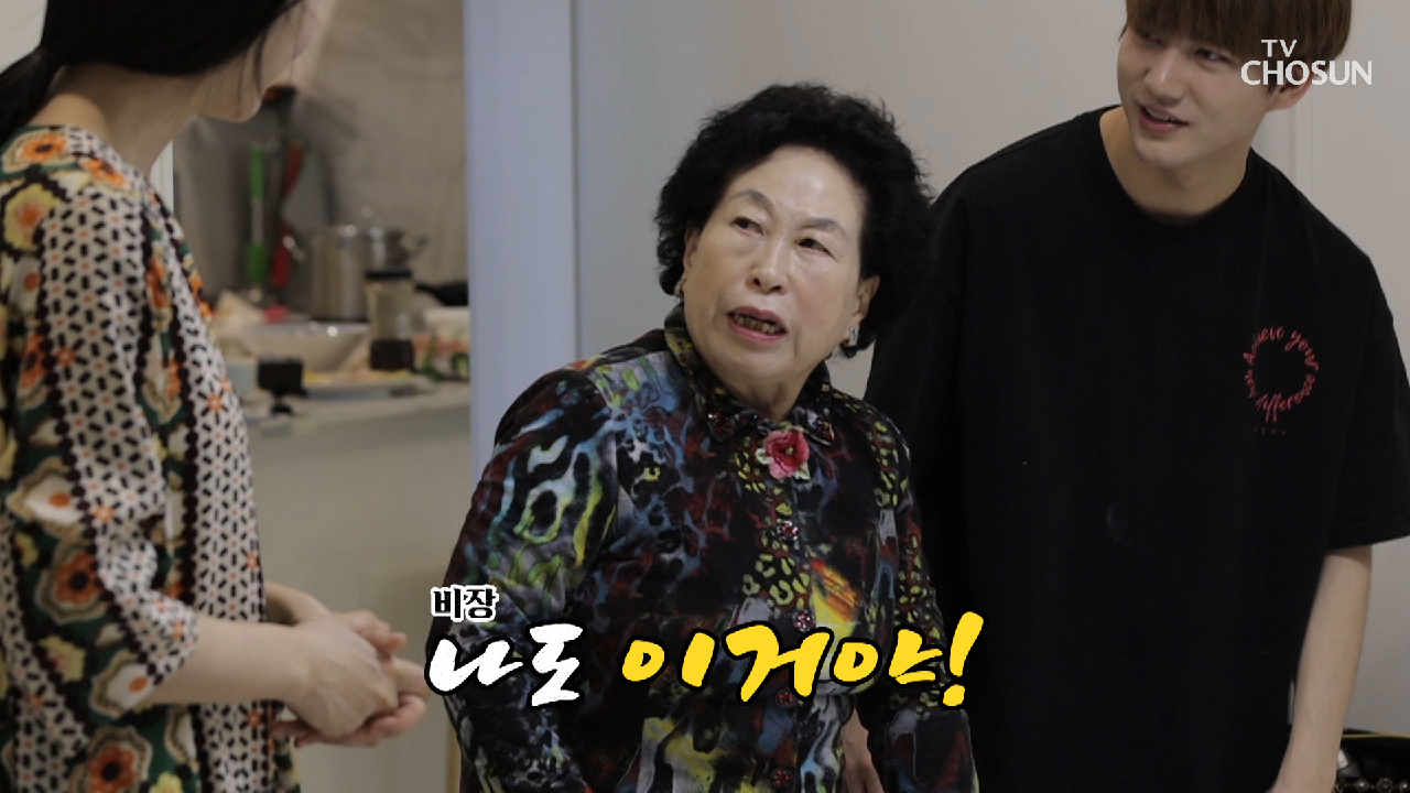 함소원의 특별 손님 ʚ전원주ɞ a.k.a K-워렌버핏 TV CHOSUN 210223 방송