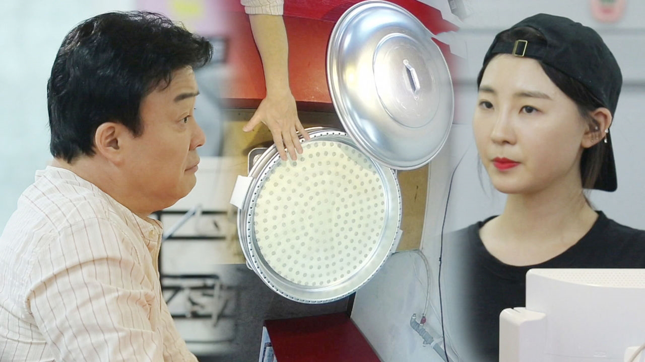 백종원, 효율성 고려 못한 만두 찜기 크기 지적