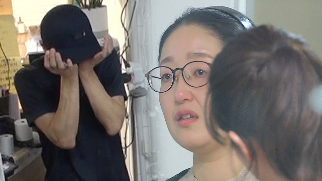“안녕 포방터” 아무도 몰랐던 사장님의 속앓이 ‘쏟아지는 눈물’