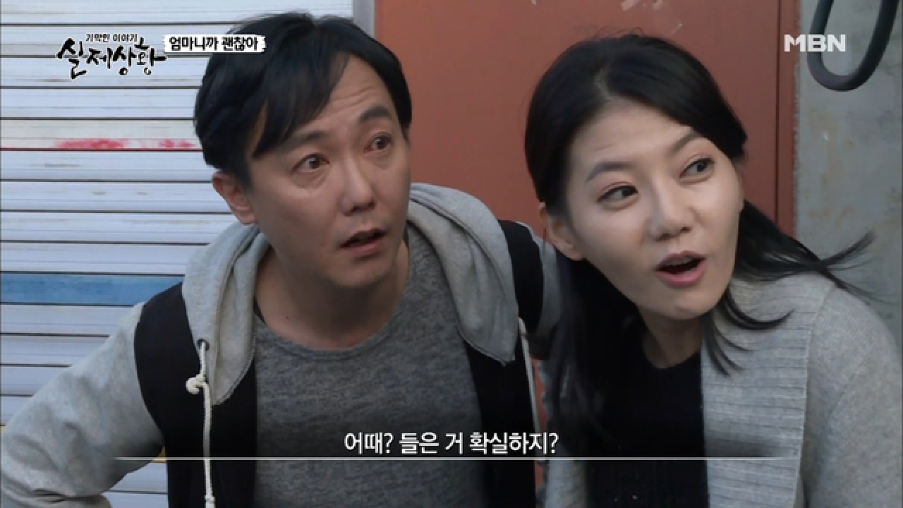 (실제상황) 엄마를 돈벌이에 이용하는 딸