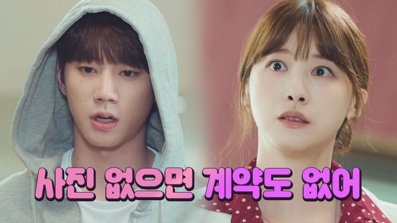 “계약은 없는 걸로” 이준영, 절박한 유인영에 싸가지 갑질! - kakaoTV “계약은 없는 걸로” 이준영, 절박한 유인영에 싸가지 갑질!
