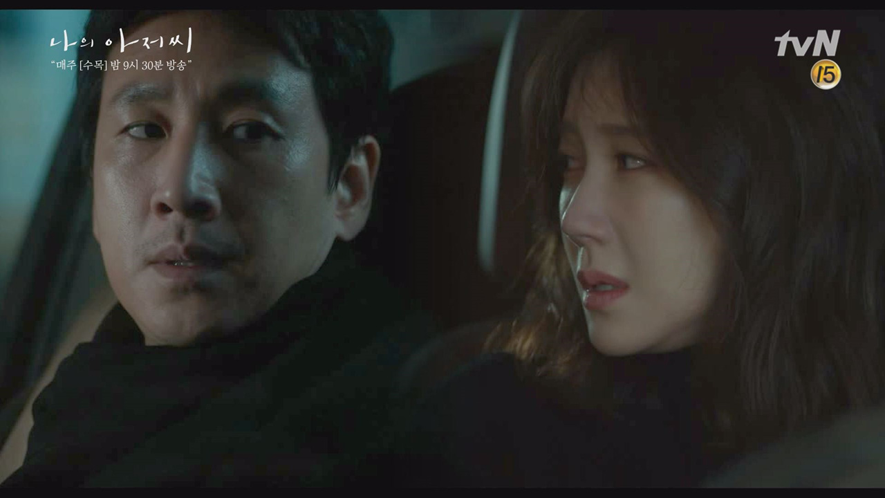 [적반하장_속터짐주의] ＂나도 힘들다고!!＂ 이선균에게 짜증 내는 이지아