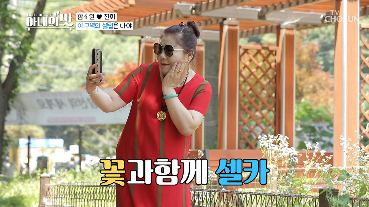 후하! 육아 스트레스 짜이찌엔~♬ 앗 저분은..!!