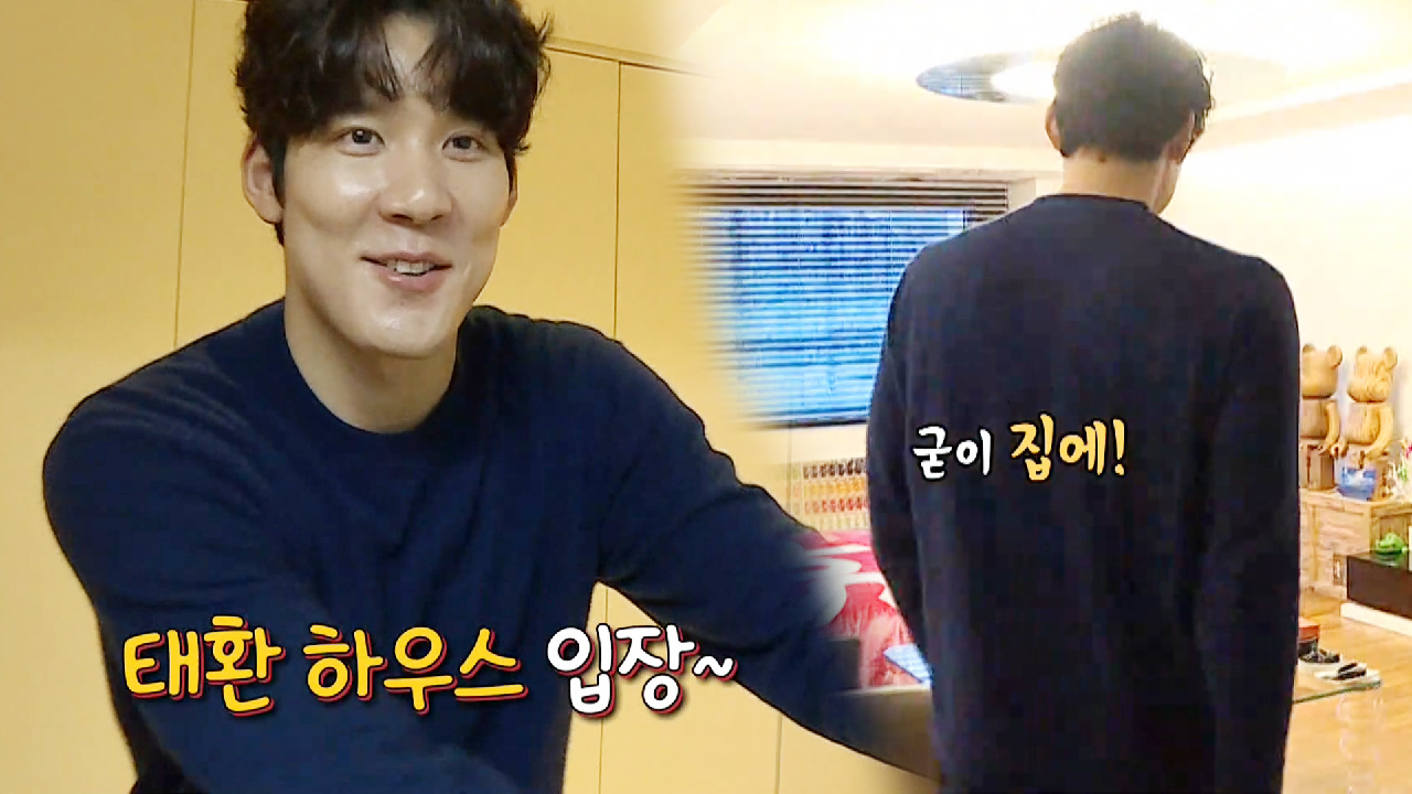 ‘마린보이 이즈 백’ 박태환, 돌아온 정글 최강자! (ft.집 공개)