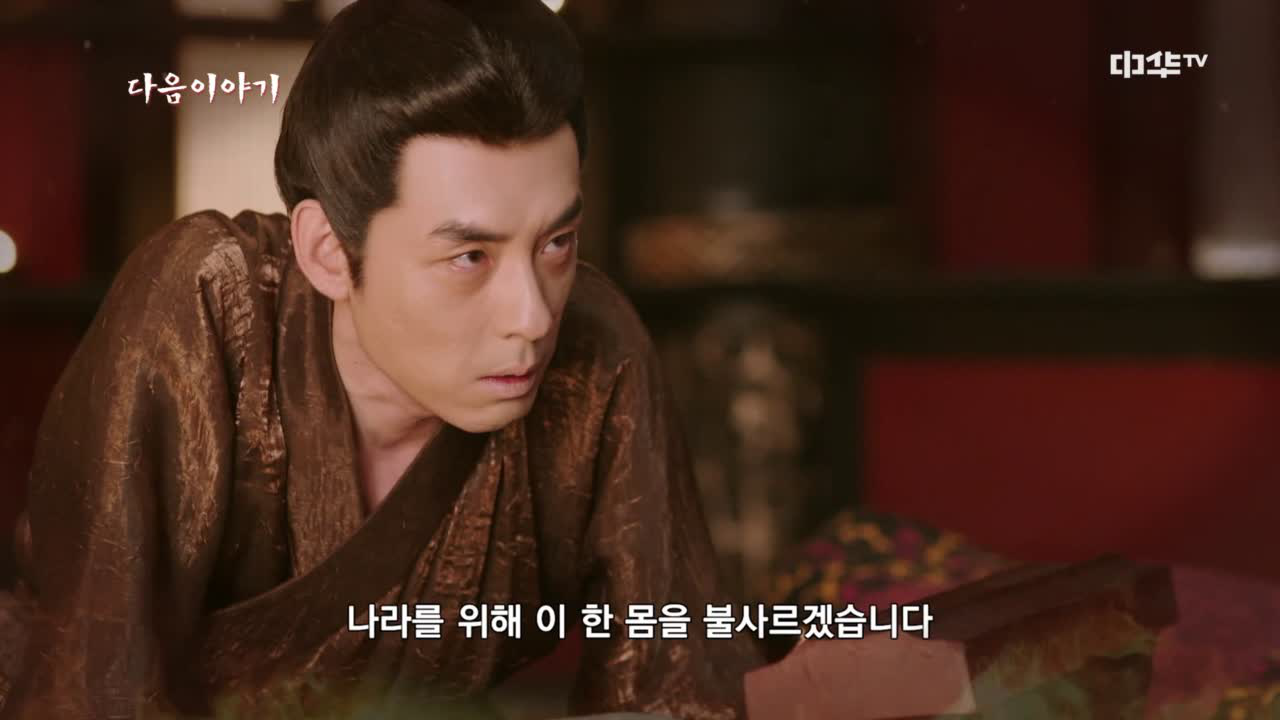 사마의 : 최후의 승자 26회