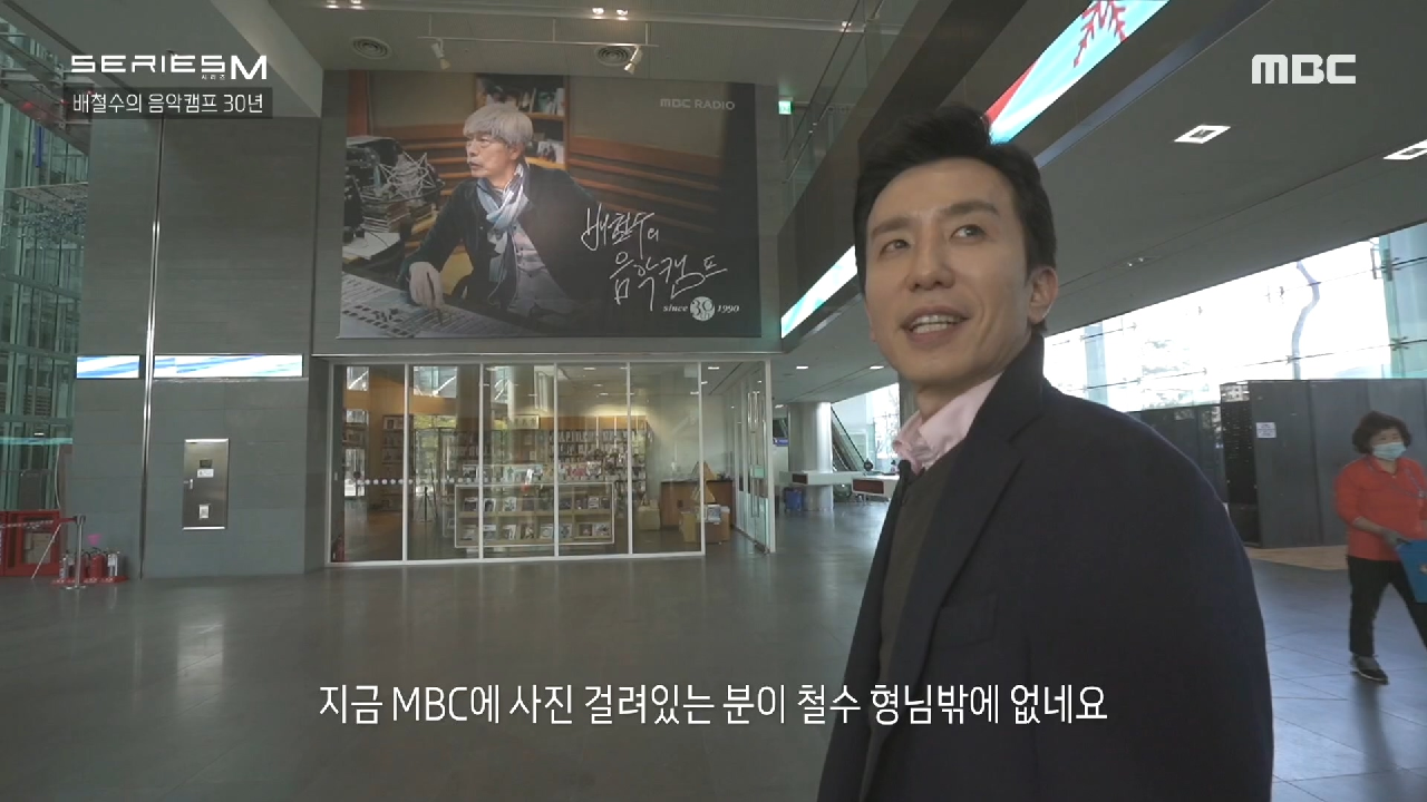 유희열이 말하는 배철수 ＂세상 부지런한 사람!＂ - kakaoTV 유희열이 말하는 배철수 ＂세상 부지런한 사람!＂