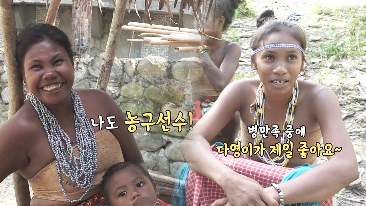 ‘바탁101’ 다영×우지원, 바탁족의 원PICK은?