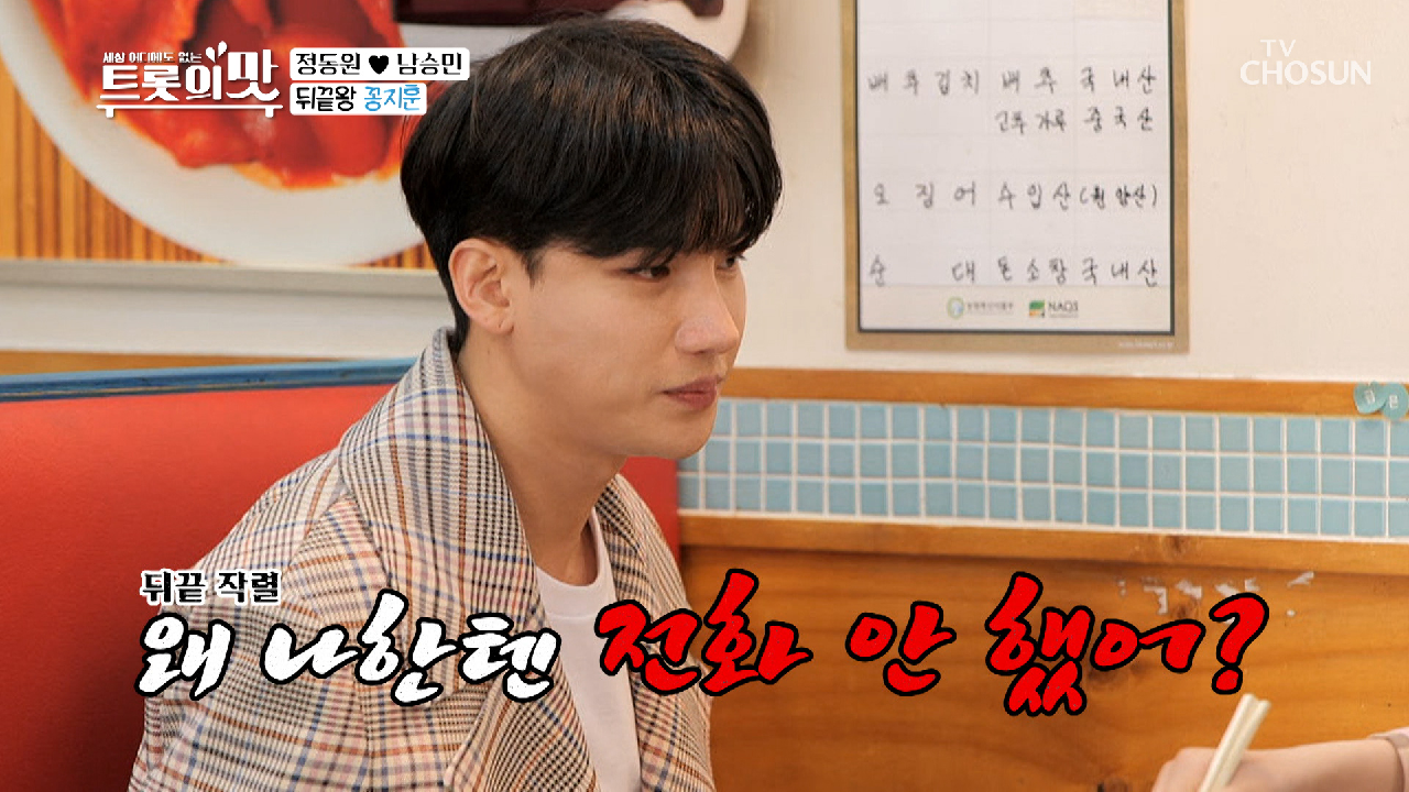 ‘뒤끝왕 삼촌’ 기분 풀어주는 14세의 처세술~♡