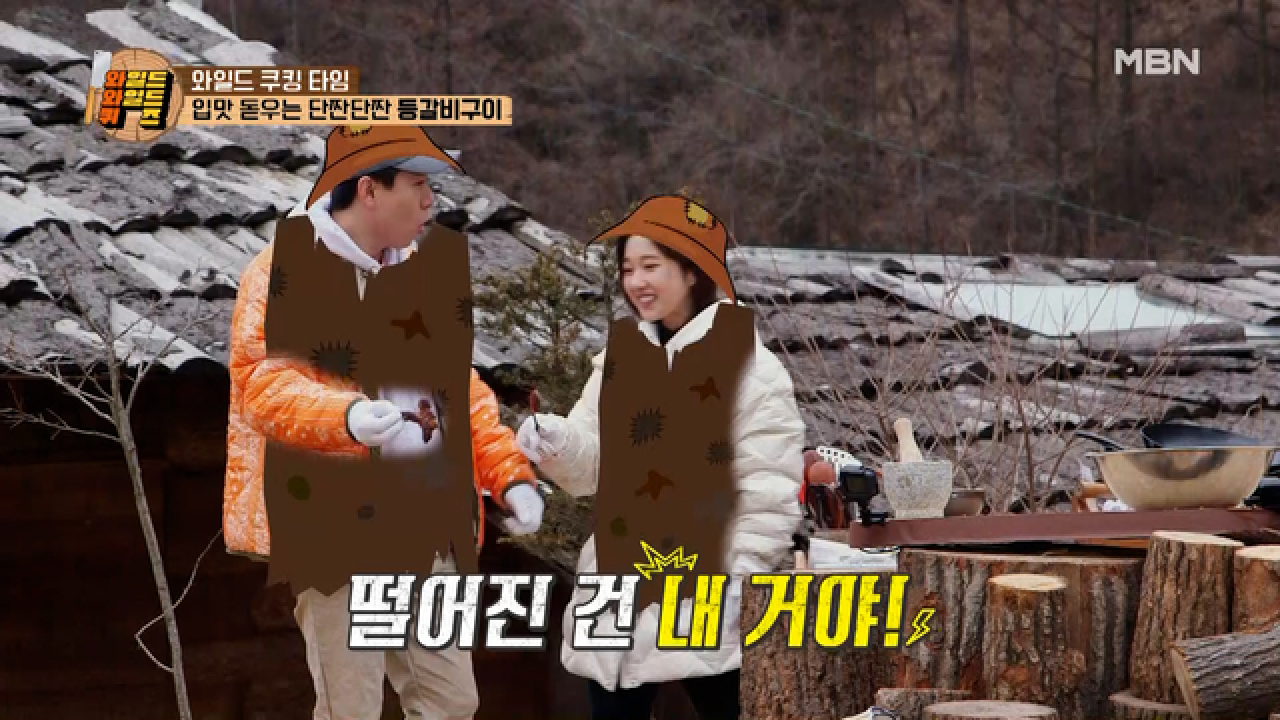 떨어진 고기를 사수하라! 굶는 자 세찬 vs 혜성, 고기 쟁탈전의 승자는!? MBN 210330 방송