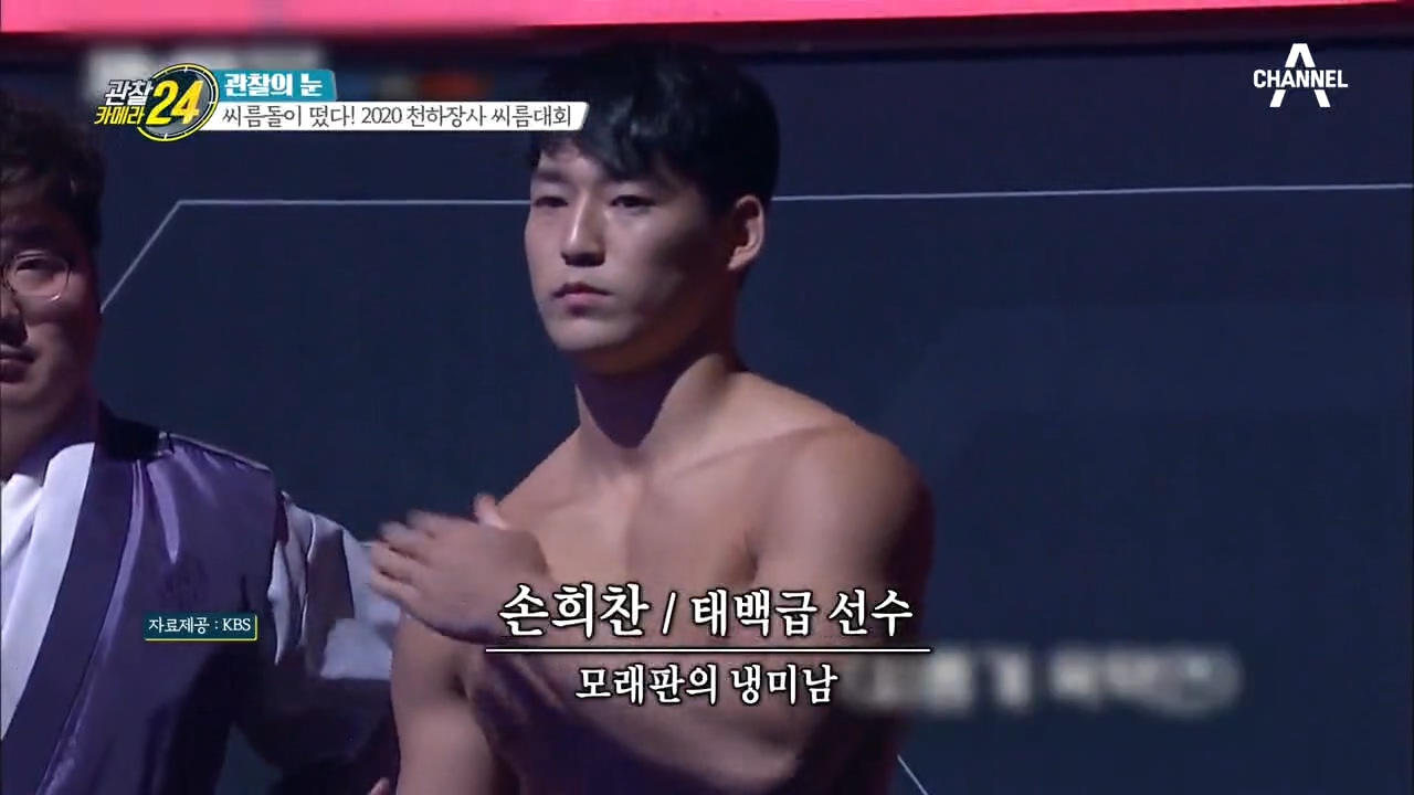 다시 돌아온 씨름 붐~! 2020년의 마지막을 장식할 천하장사는?!