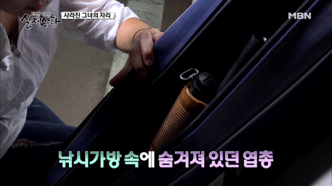 (실제상황) 현실판 배틀그라운드?! 총을 들고 나타난 그녀!