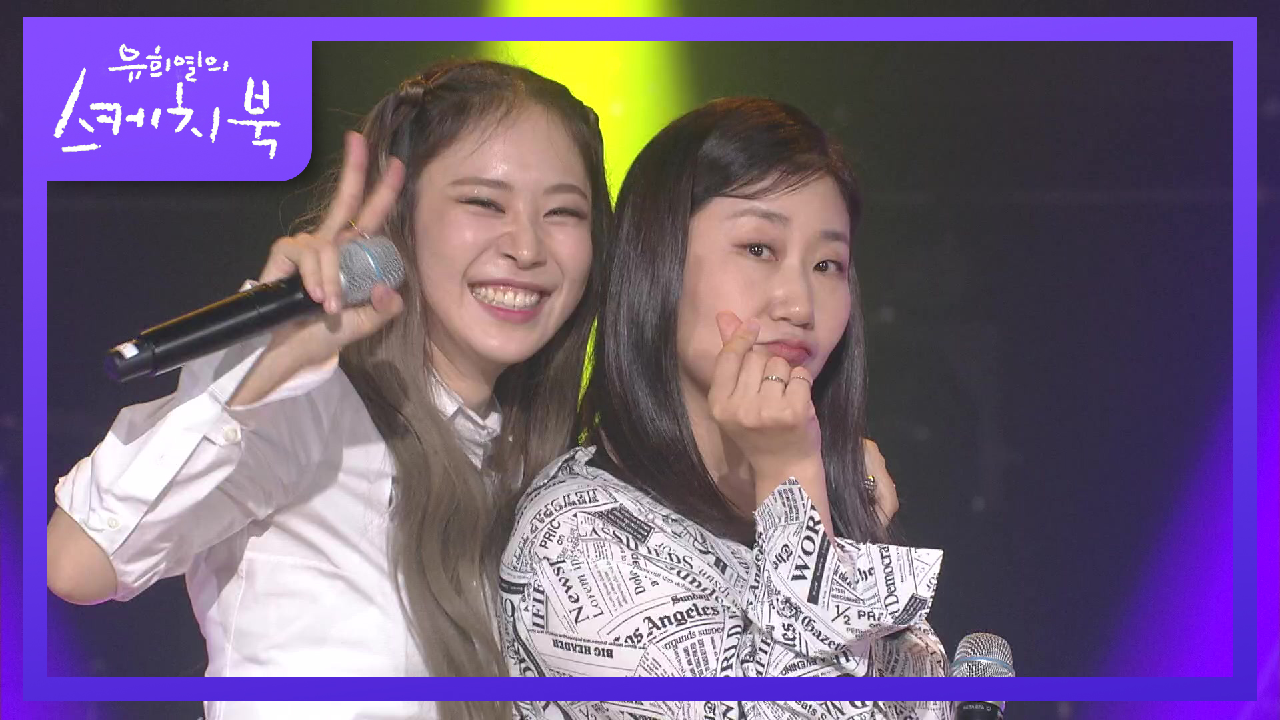 라미란X미란이 - 라미란이 | KBS 210702 방송