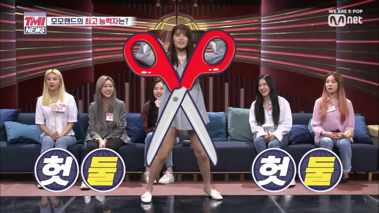 [3회] &#39;아인&#39;이라 쓰고 &#39;가위&#39;라 읽는다…★ (칭찬해)