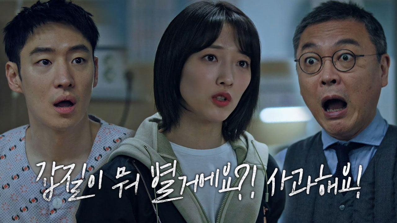 “그게 다 갑질이에요!” 표예진, 김의성에 분노 폭발↗