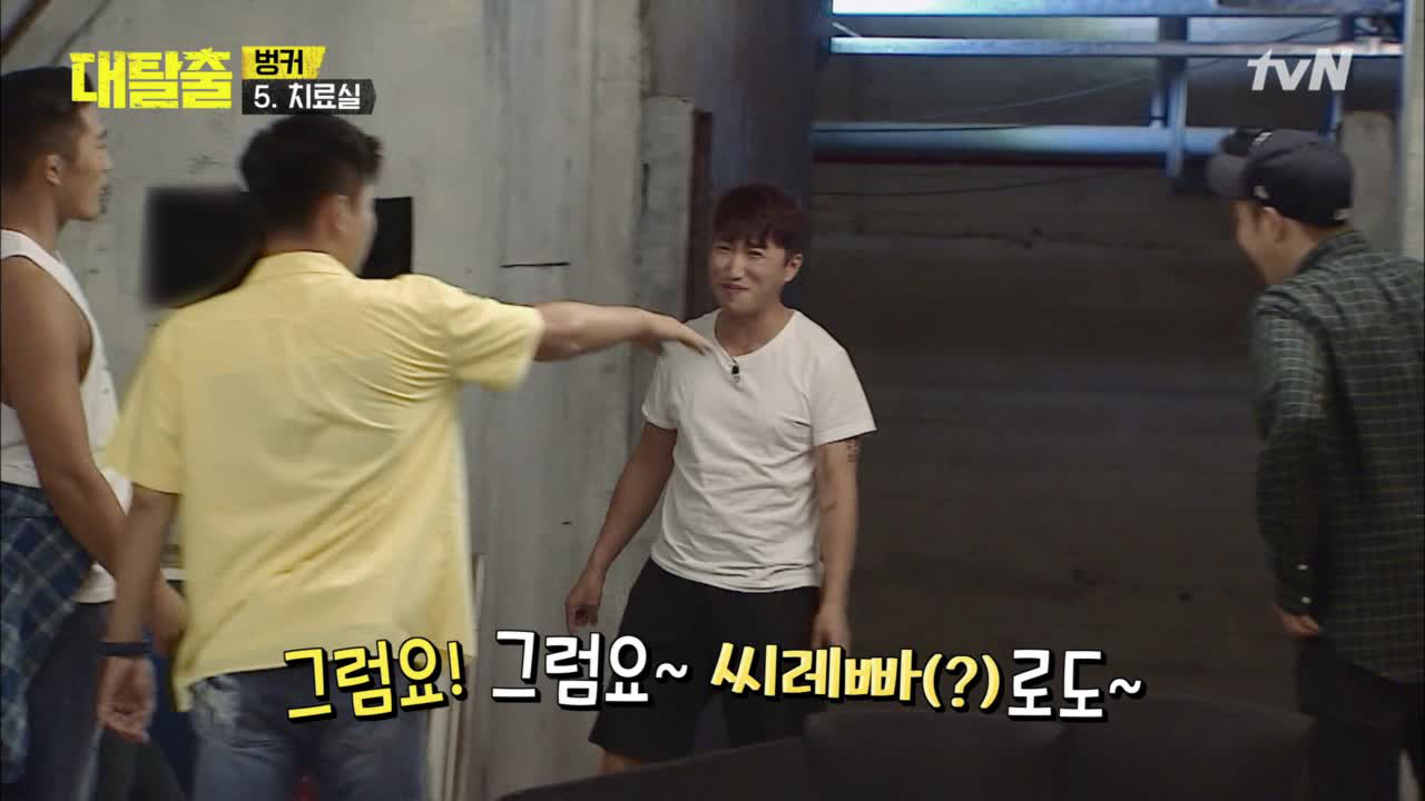 동현아, 씨레빠로 해도 너보단 잘하겠다! #제기차기