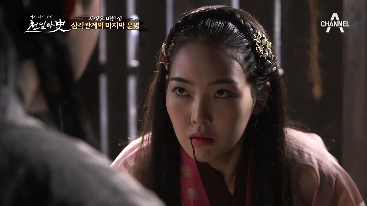 삼각관계의 마지막 운명★ 사랑을 얻기 위해 만든 고려청자의 결말!