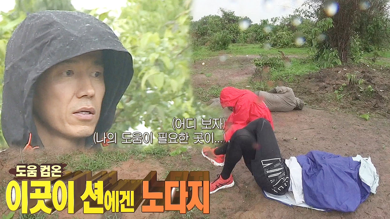 도움이 필요한 곳으로 어디든지 가는 슈퍼 ‘션’♬