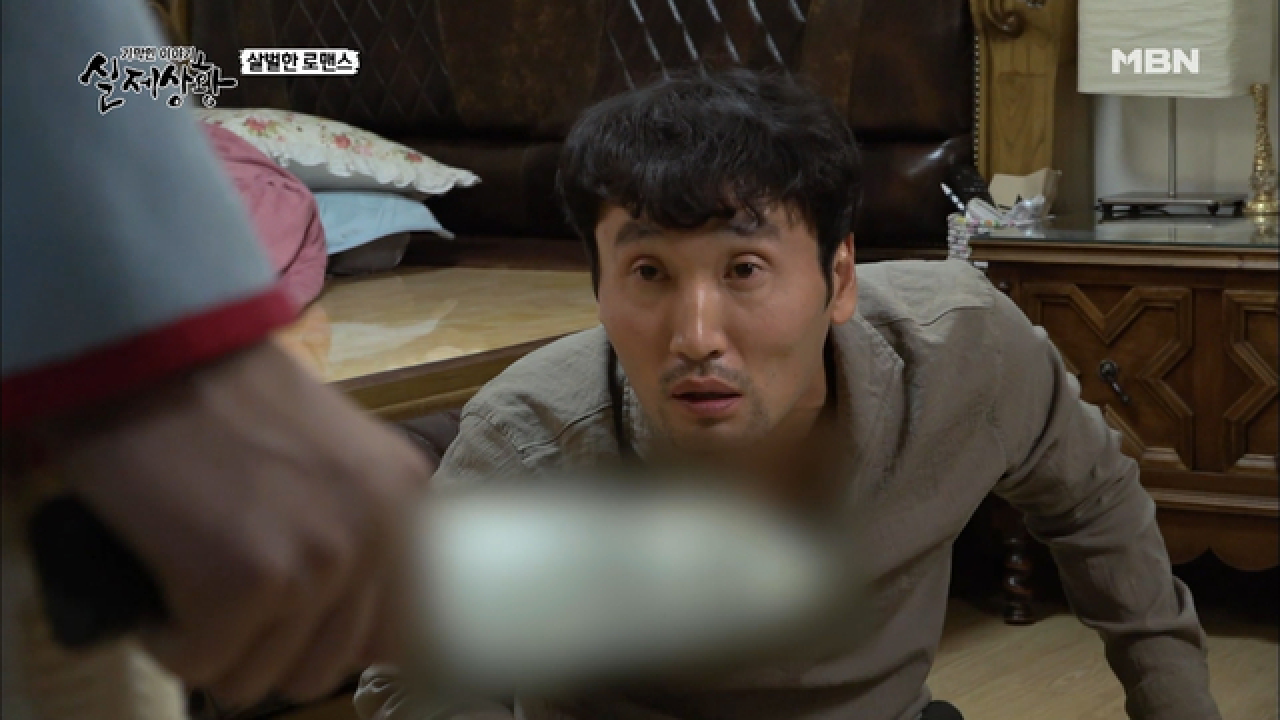 (실제상황) 돈에 눈이 멀어 사랑 없이 한 결혼의 최후!