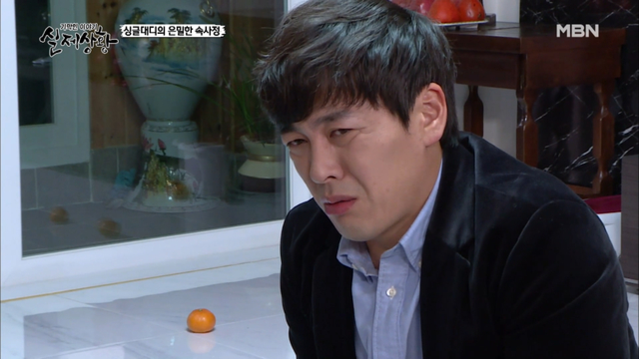 (실제상황) 이 부부의 이혼에는 기막힌 이유가 있다?