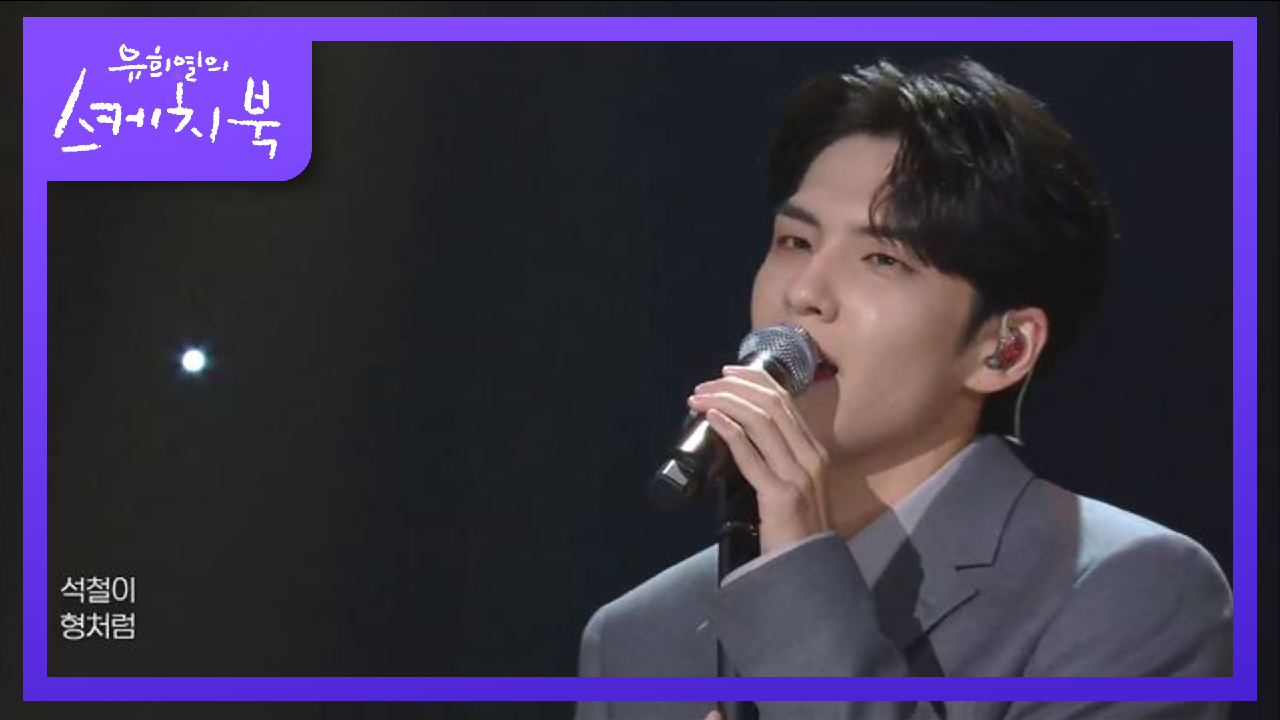 The BLANK Shop - 사랑노래 (Feat. 원필(DAY6))