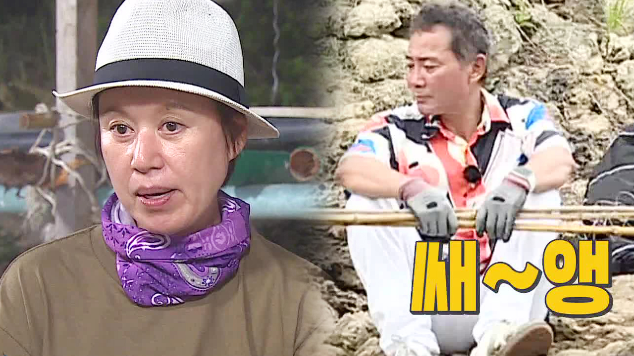 이봉원×박미선, 신비한 현실 부부의 세계 정주행 중 (ft. 뻘쭘 청하)