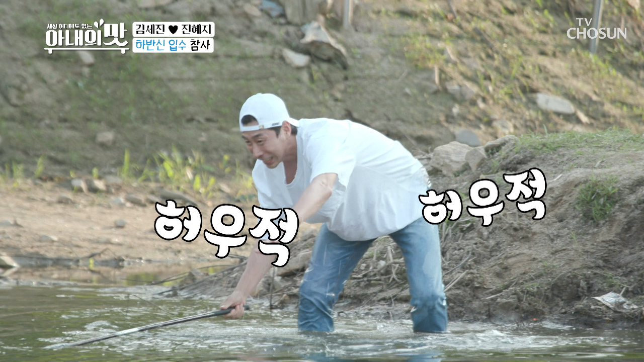 꼼수(?)의 최후.. 셀프 ˹하반신 입수˼로 마무리ㅋㅋ