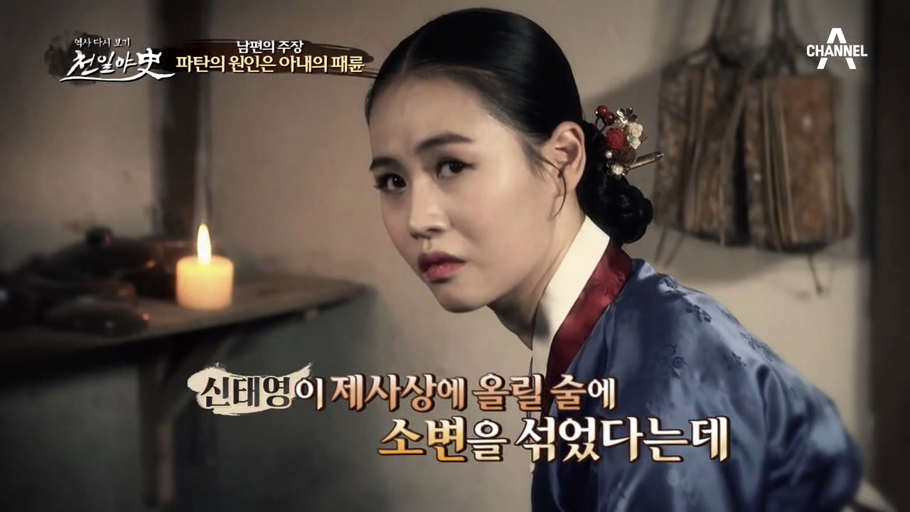 파경에 이른 부부 관계! 남편 유정기가 주장하는 이혼 원인은 아내의 패륜...