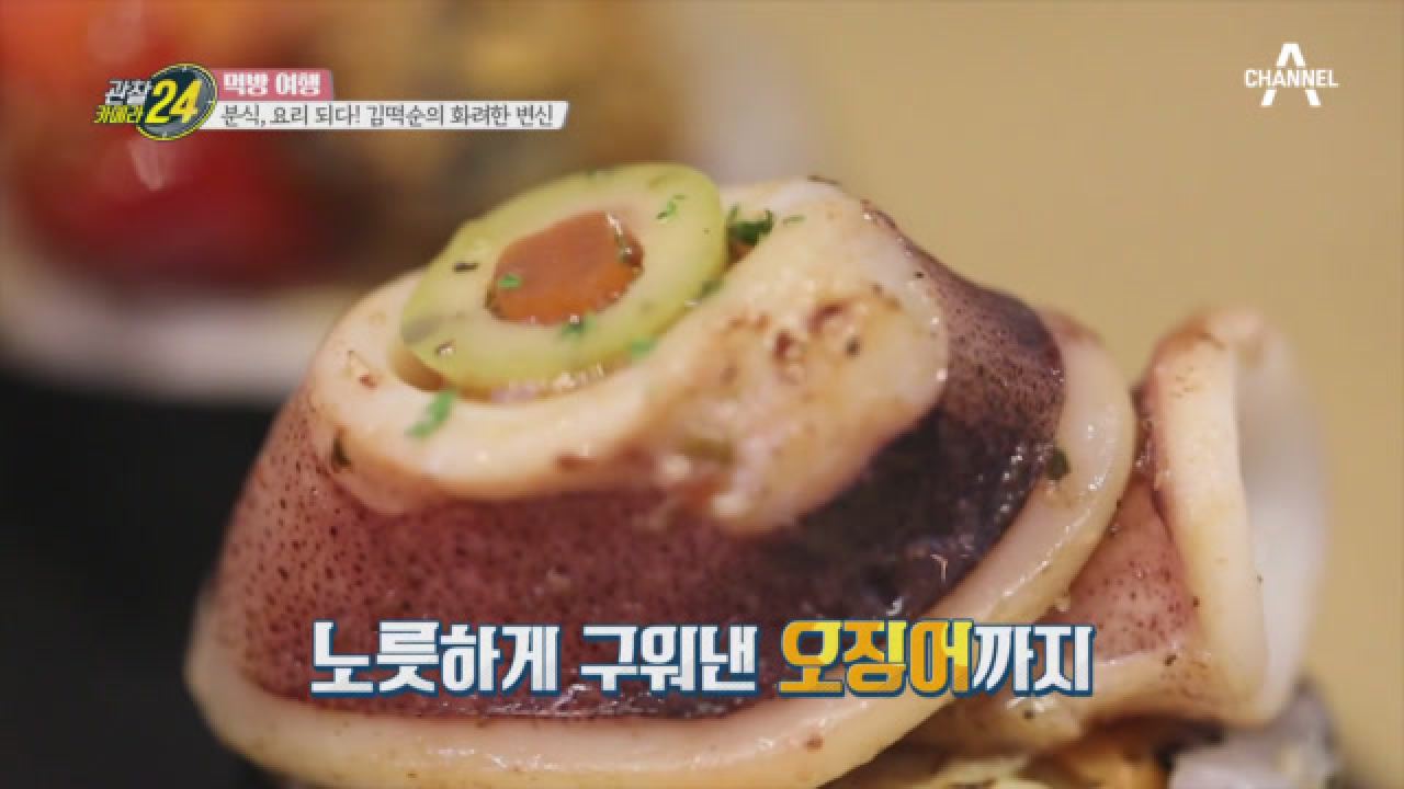 분식의 틀을 깨다! 아홉 가지의 각양각색 퓨전 김밥