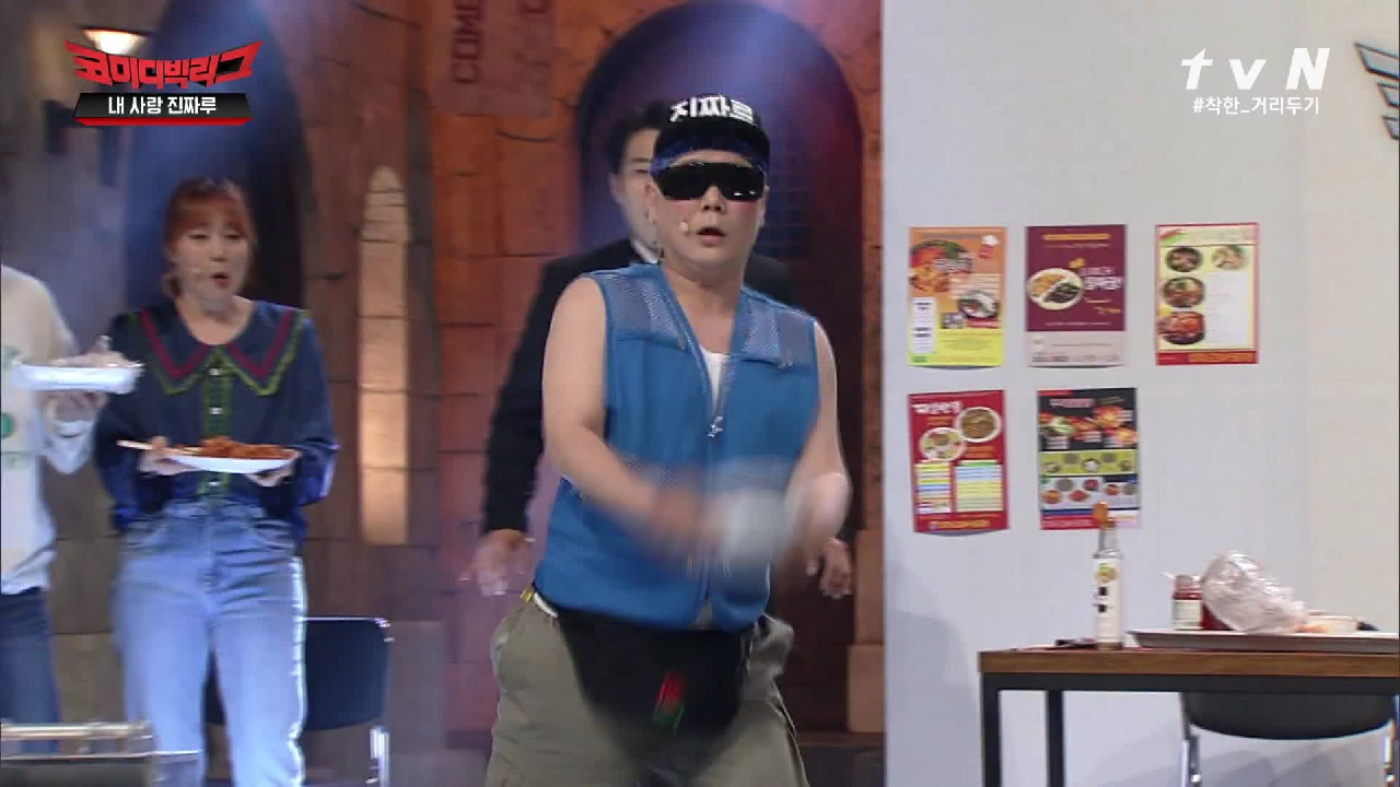 짜장맛 맛있게 비비는 방법? &#39;깡&#39;만 있으면 돼!