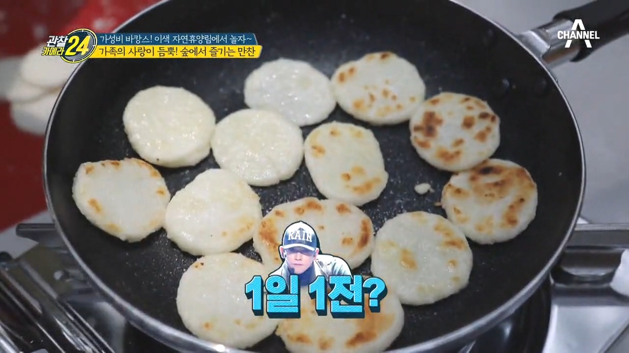 (군침~) 몸도 마음도 힐링되는 숲속의 맛! 숲에서 즐기는 임산물 만찬♥