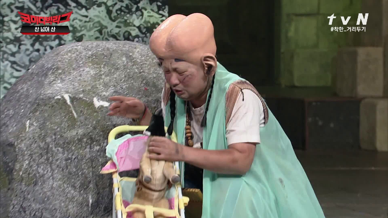 땅꾼의 충격 고백? 사..사실은 제가 여다경임둥..!