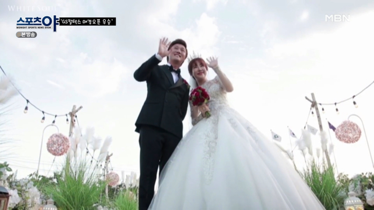 아내 육은채씨와 혼인신고 먼저 한 사연은? MBN 210520 방송