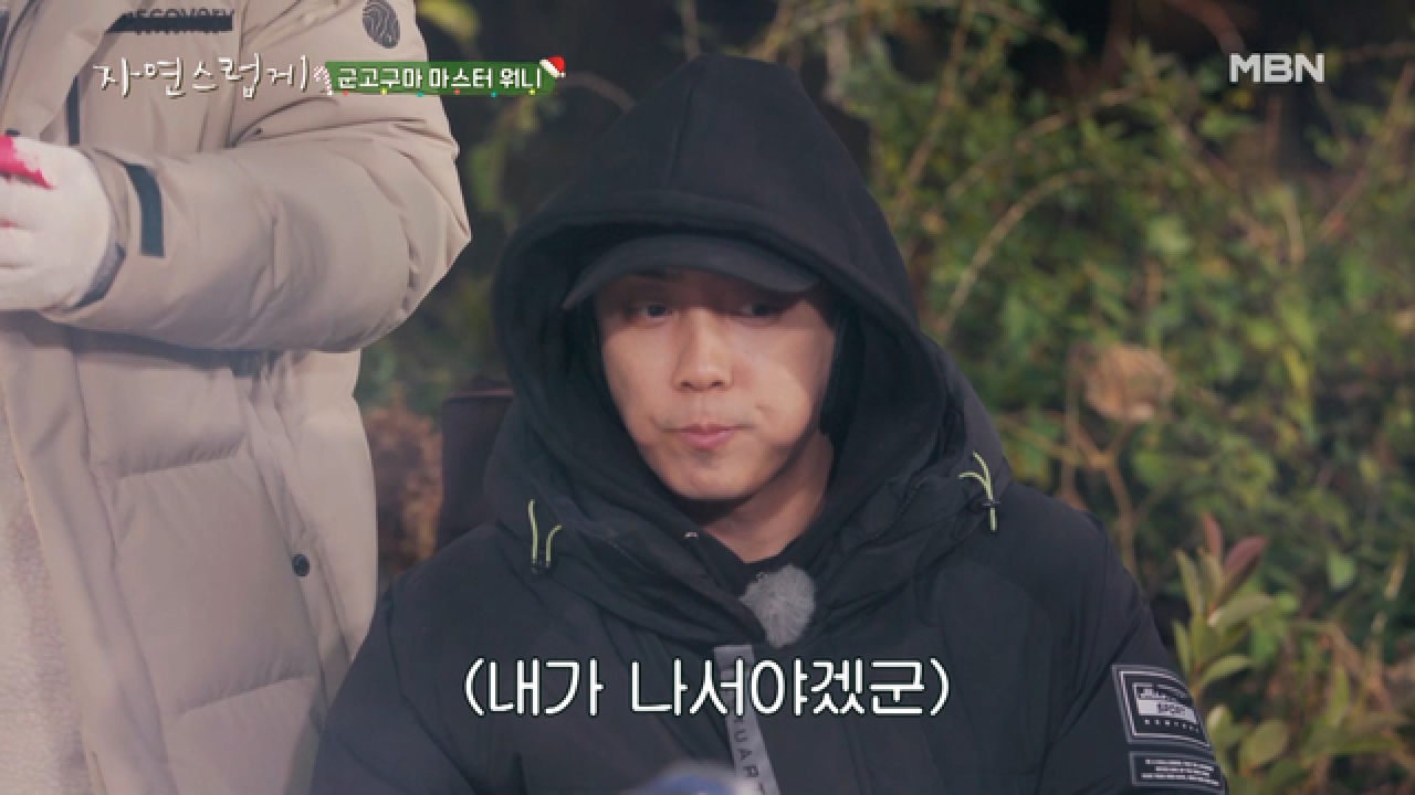 소싯적 고구마 굽던 사나이 지원, 현천마을에서 그 재능을 만개하다 ★