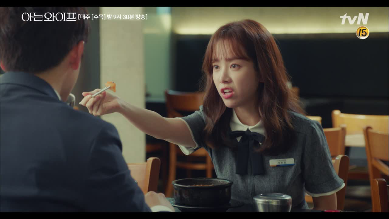 튕기는 게 버릇인 미운 어린이 주혁 조련사 우진ㅋㅋㅋ (근데 내장 내어주...