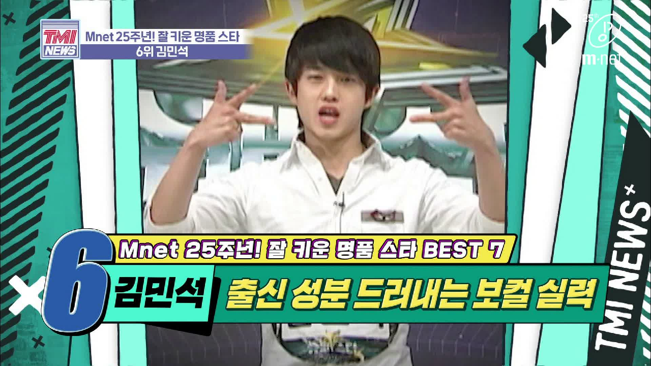 [32회] 배우 김민석, 스타 등용문 슈퍼스타K 다녀가다 &#39;김민석&#39;