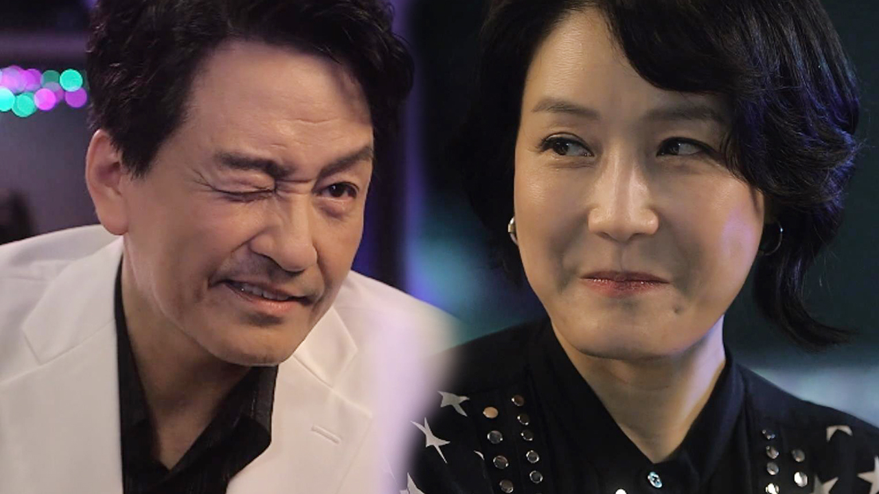 이진아, 토끼 애칭 지어주며 다가오는 김성일에 ‘부끄’