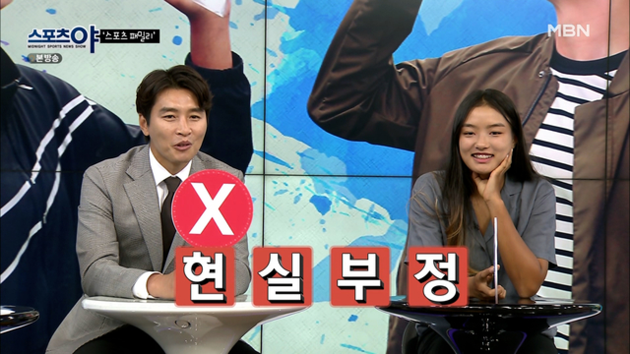 아빠와 테니스를 칠때 봐주면서 친다? MBN 210617 방송