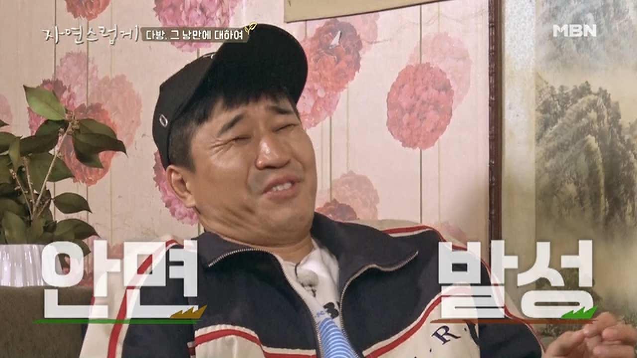 현천마을에 &#39;얼굴&#39;로 노래하는 가수가 있다?