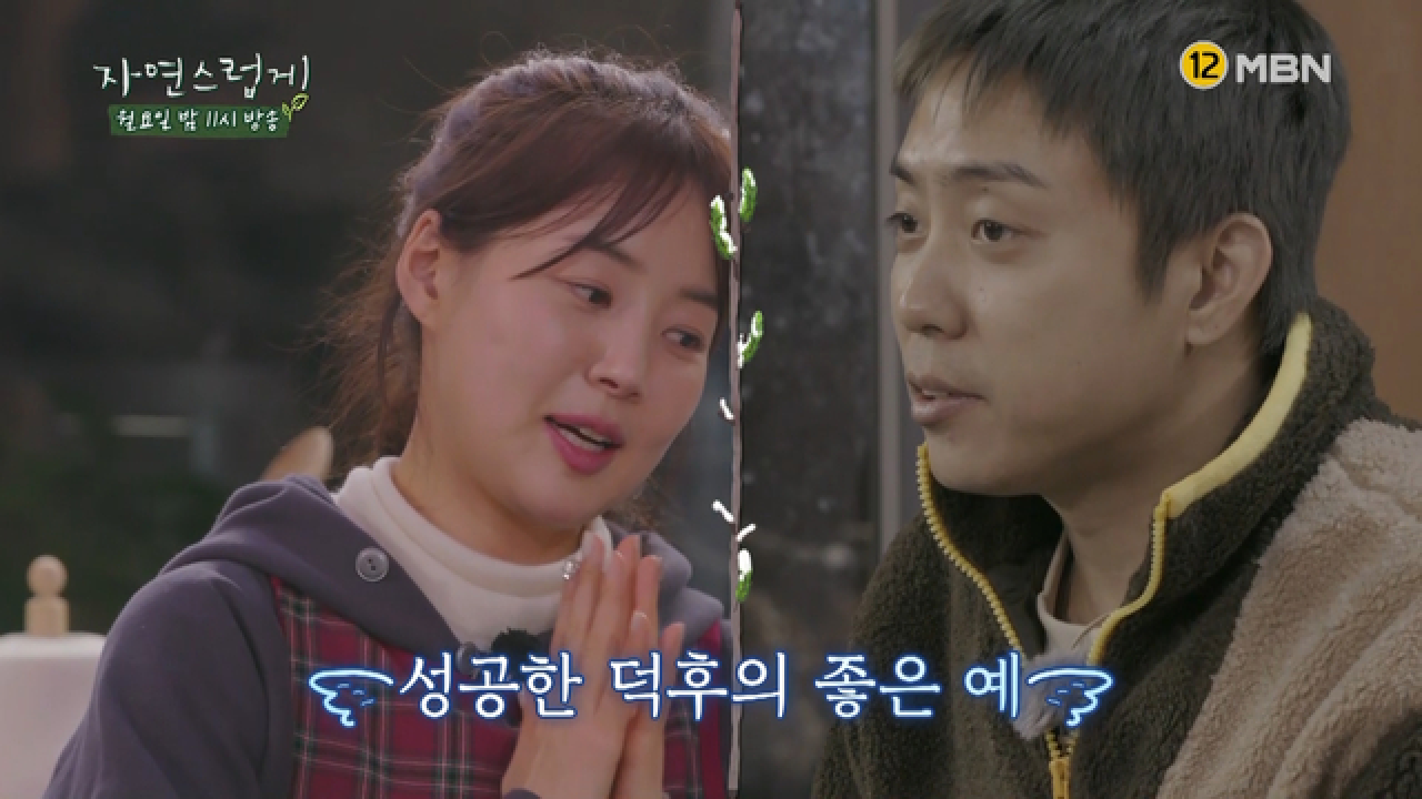 &#39;성덕의 좋은 예&#39; 한지혜, 그토록 기다려던 유년 시절 우상과 만나다?!