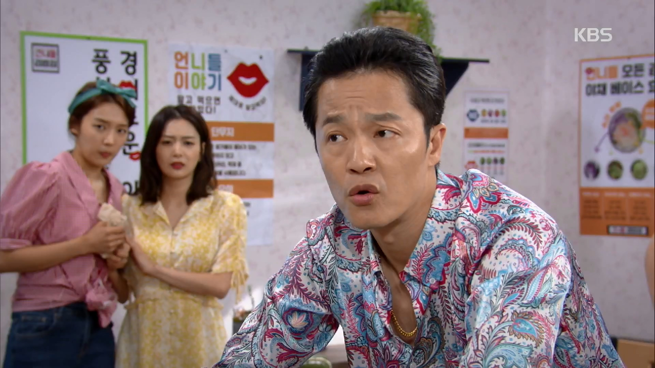 ＂자! 매뉴얼대로 가자.＂ 이정은 찾아온 조한철♨ 대적하는 안길강!