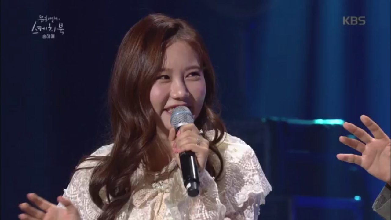 [귀욤주의] 송하예가 따라해보는 선배가수들의 뽀인트!★