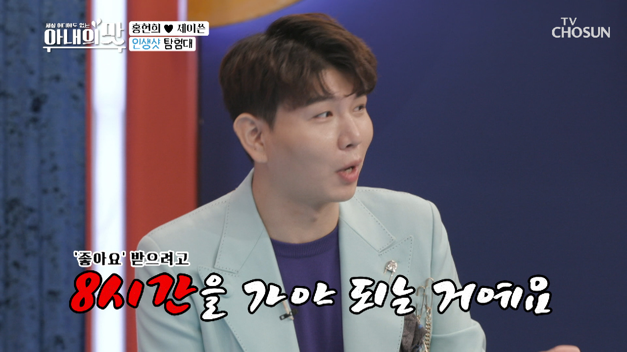 좋아요 받으려고 8시간을?;;; 잠비아 ✧인생샷 맛집✧