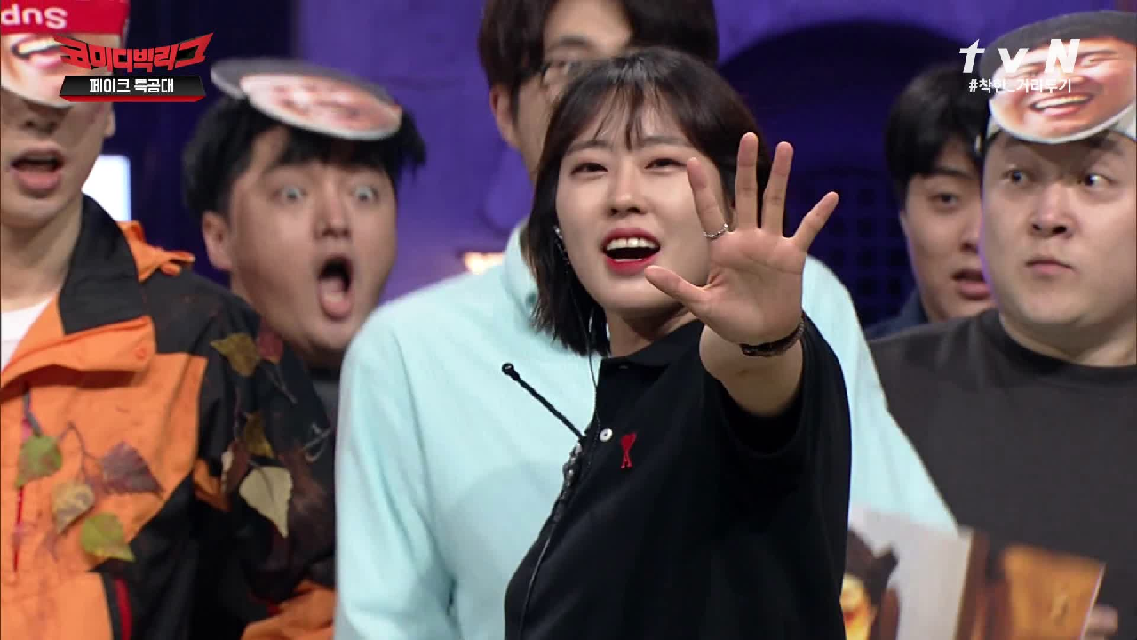 NG~녹화 다시 갈게요~! FAKE다 이 녀석들아!!