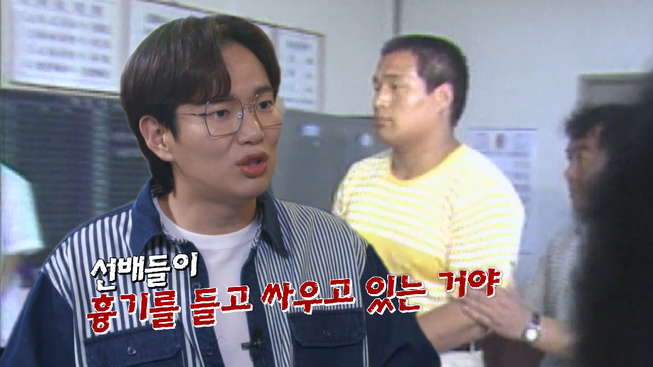 “빨리 튀어와!” 섬마을 소년 고금석이 검은 유혹에 빠지게 된 계기