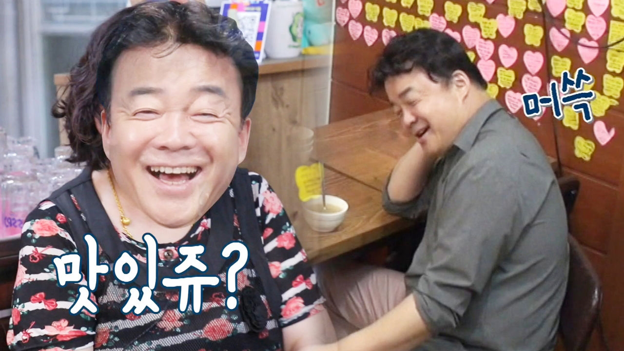 “맛있쥬?” 홍탁집, 초계국수에 대한 자신감!