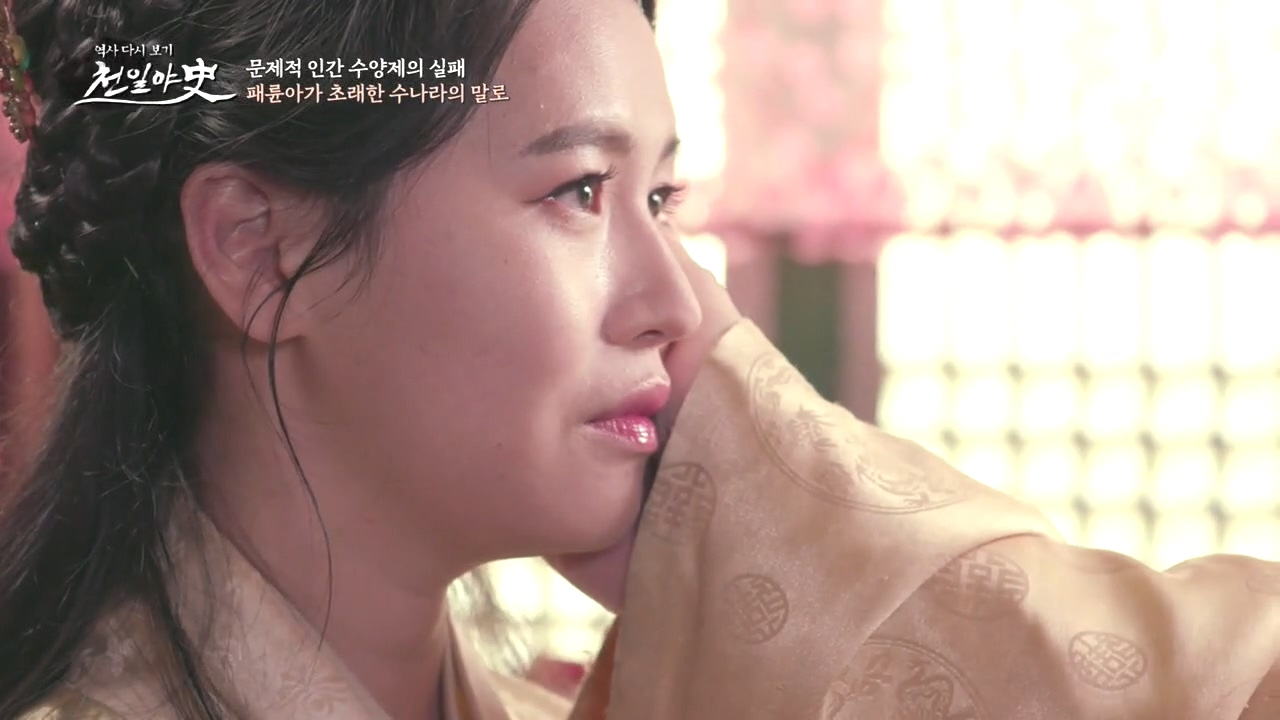 독고황후의 죽음, 궁녀 진 씨를 둘러싼 황궁 남자들의 눈치싸움